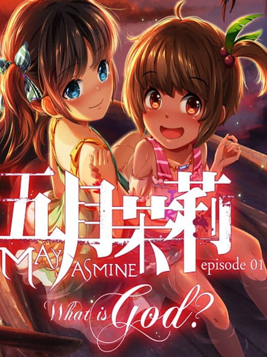 Jaquette de Mayjasmine Episode 01: What is God?