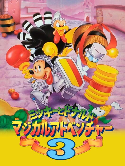 Jaquette de Mickey to Donald Magical Adventure 3