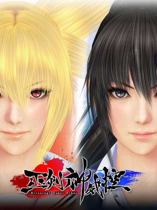 Jaquette de Mitsurugi Kamui Hikae