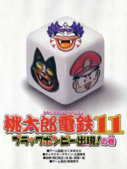 Jaquette de Momotaro Dentetsu 11: Black Bonbii Shutsugen! no Maki
