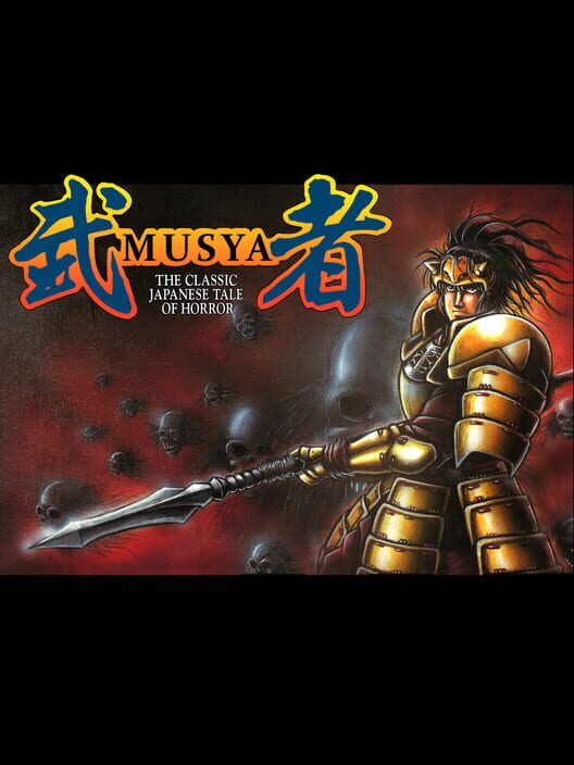 Jaquette de Musya: The Classic Japanese Tale of Horror