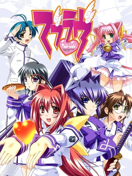 Jaquette de Muv-Luv