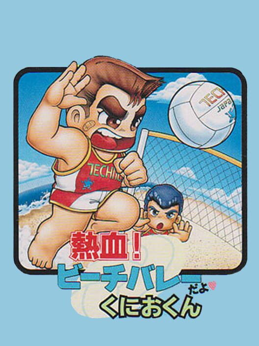 Jaquette de Nekketsu! Beach Volley Da yo: Kunio-kun