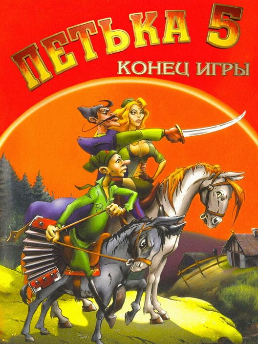 Petka 5: Konec Igry cover art