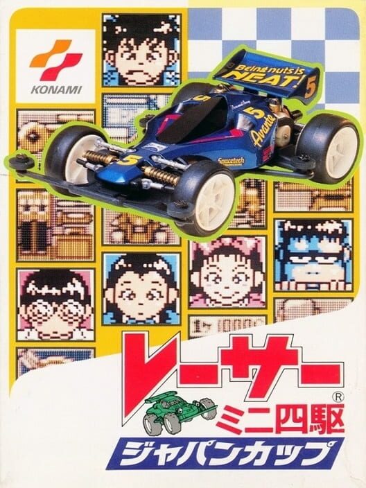 Jaquette de Racer Mini Yonku: Japan Cup