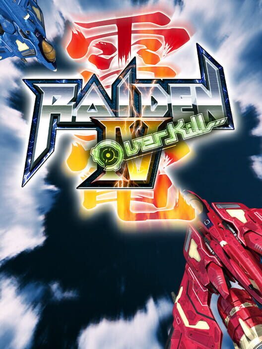 Jaquette de Raiden IV OverKill