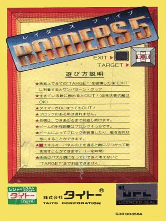 Carátula de Raiders5