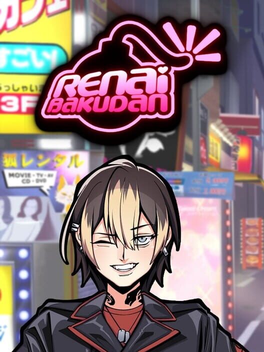 Jaquette de Renai Bakudan