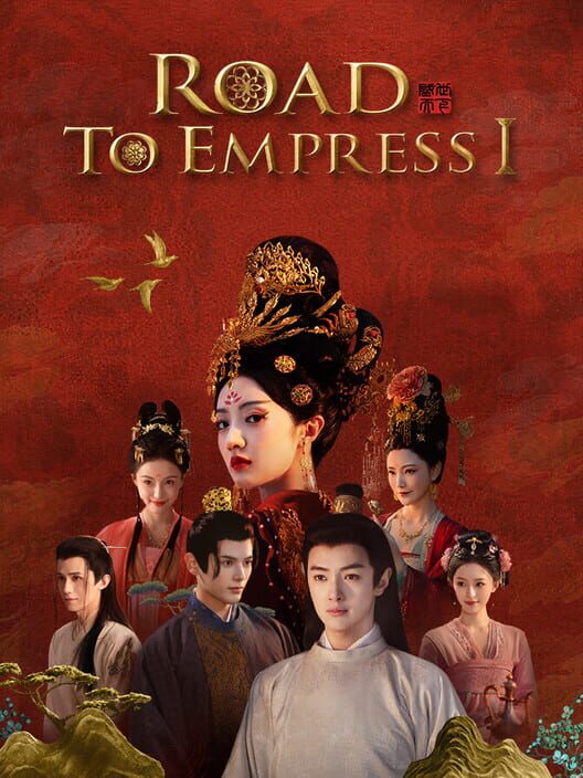 Road to Empress I cover art