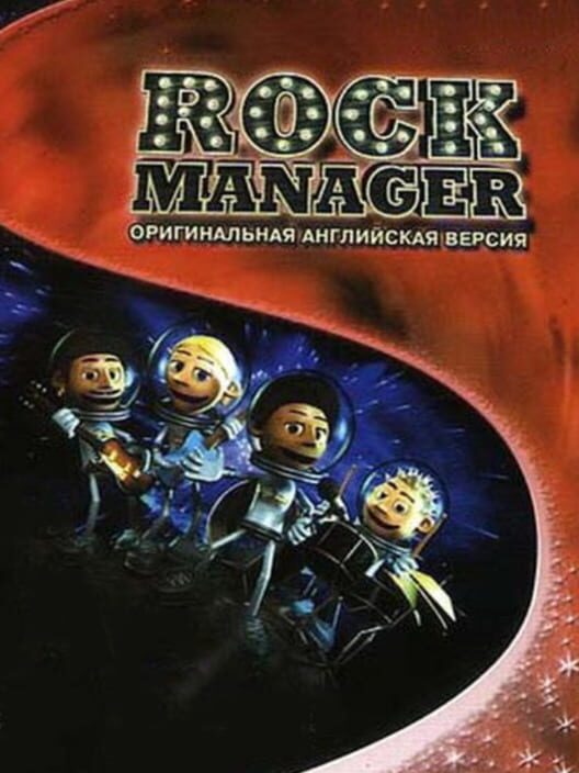 Carátula de Rock Manager