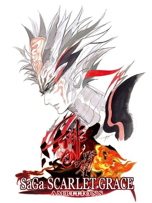 Jaquette de SaGa: Scarlet Grace - Ambitions