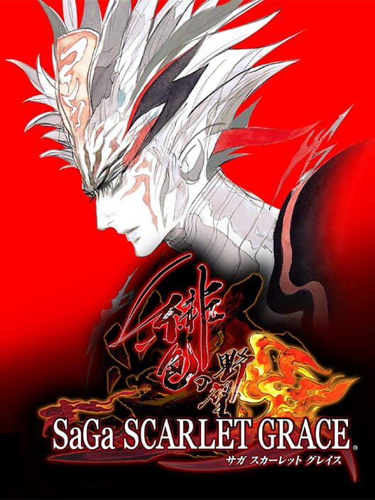 Jaquette de SaGa: Scarlet Grace