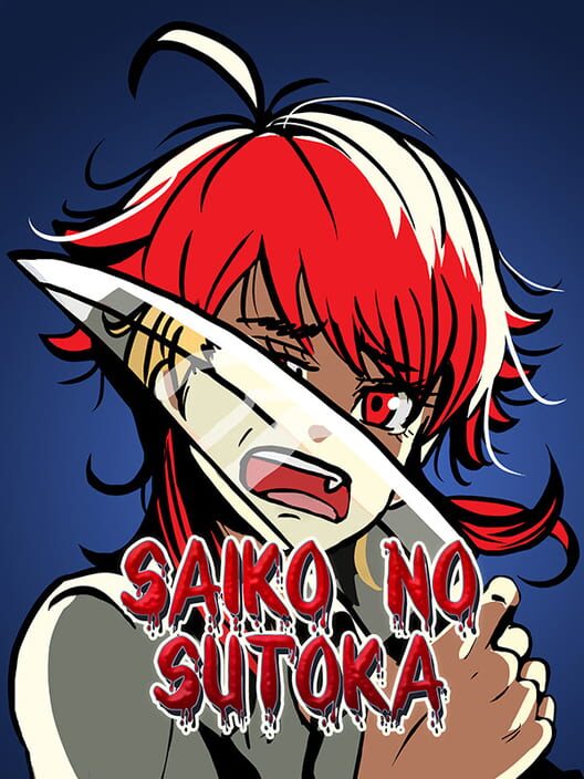 Carátula de Saiko no Sutoka