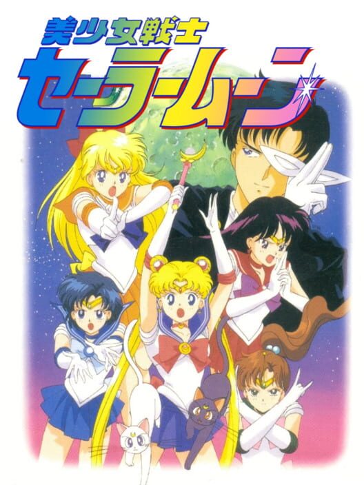 Carátula de Sailor Moon