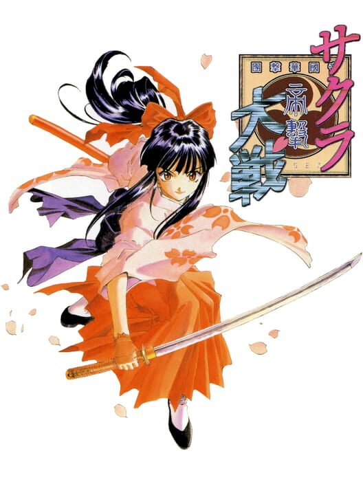 Jaquette de Sakura Taisen