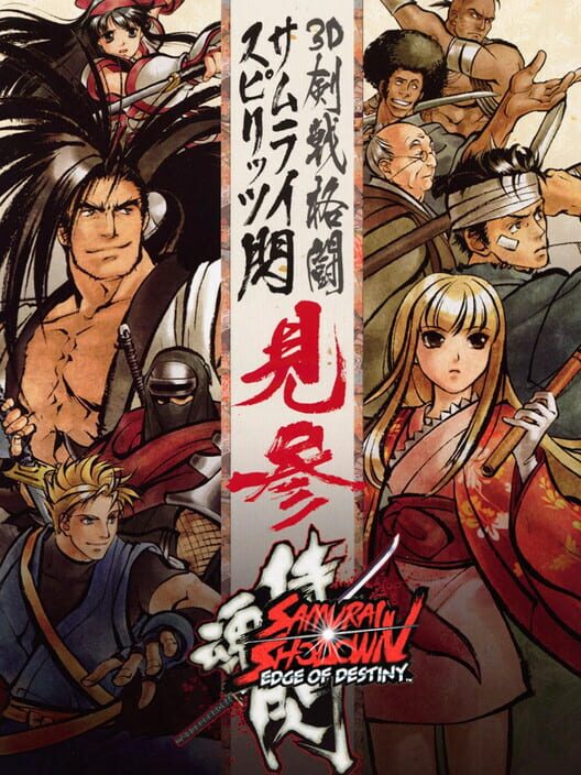 Carátula de Samurai Shodown: Edge of Destiny