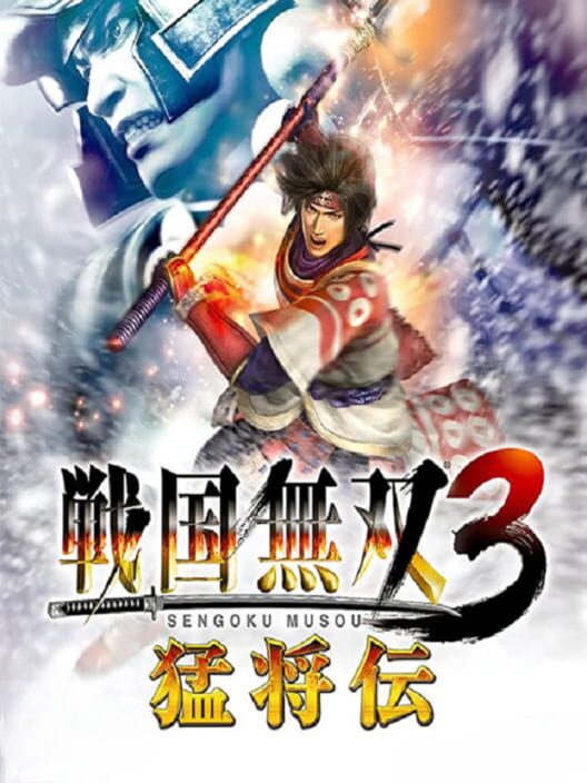 Carátula de Samurai Warriors 3: Xtreme Legends
