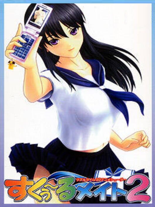 Jaquette de SchoolMate 2