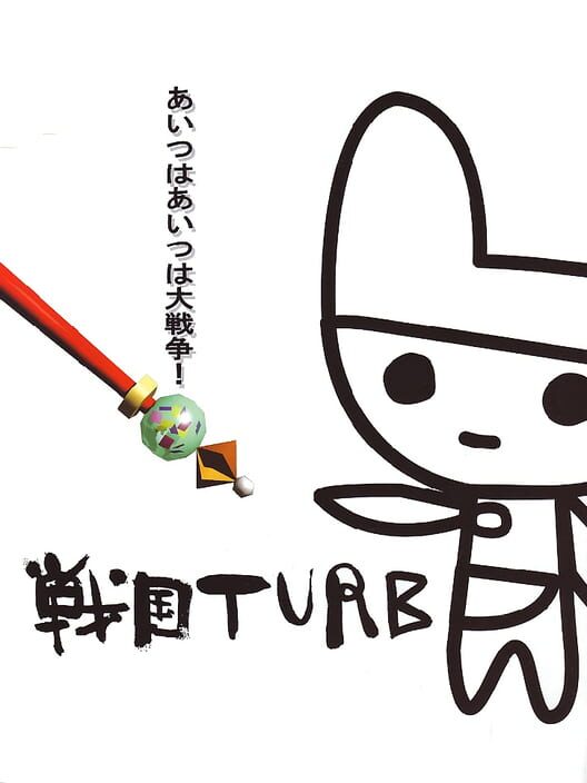 Carátula de Sengoku Turb