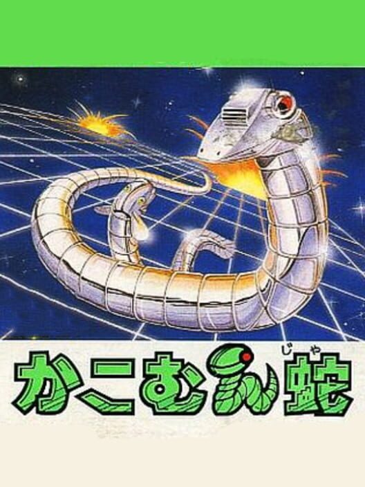 Jaquette de Serpent