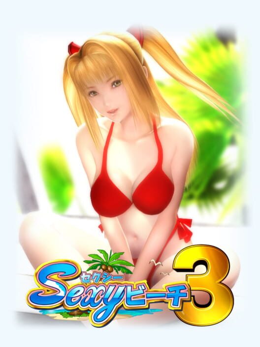 Sexy Beach 3 cover art