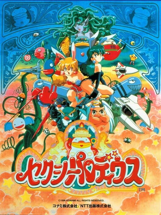 Carátula de Sexy Parodius