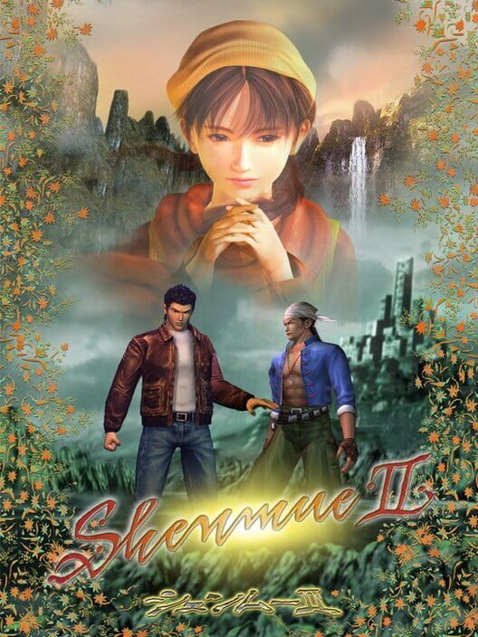 Jaquette de Shenmue II