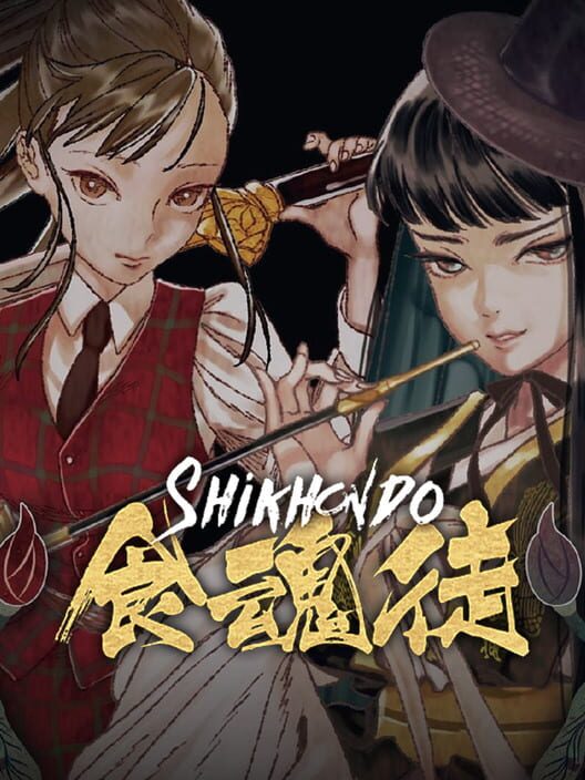 Jaquette de Shikhondo: Soul Eater