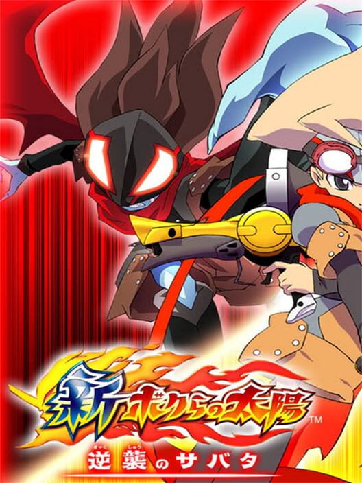 Jaquette de Shin Bokura no Taiyou: Gyakushuu no Sabata