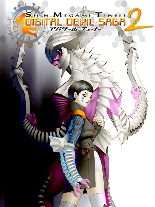 Carátula de Shin Megami Tensei: Digital Devil Saga 2