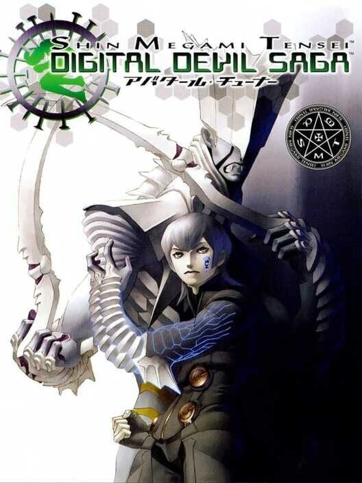 Carátula de Shin Megami Tensei: Digital Devil Saga