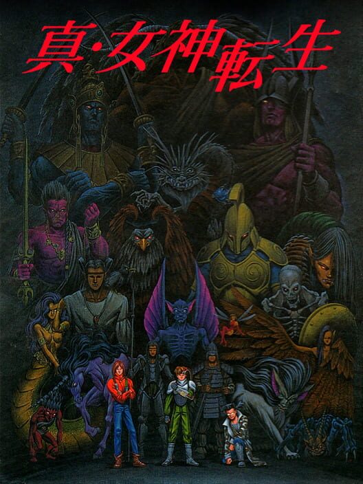 Carátula de Shin Megami Tensei