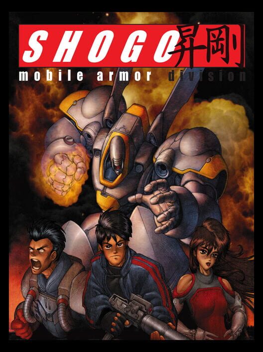 Jaquette de Shogo: Mobile Armor Division