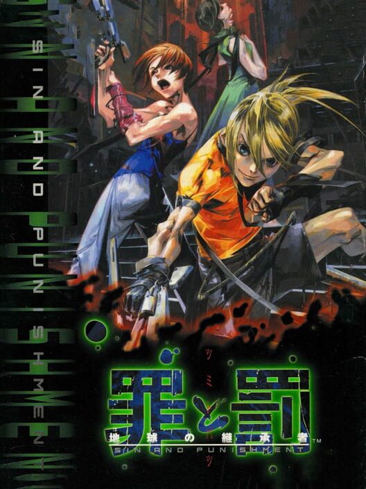 Sin and Punishment cover art