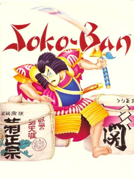 Jaquette de Soko-Ban