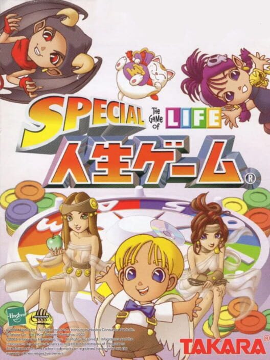 Carátula de Special Jinsei Game