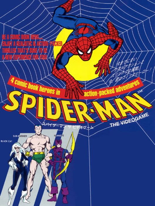Carátula de Spider-Man: The Video Game