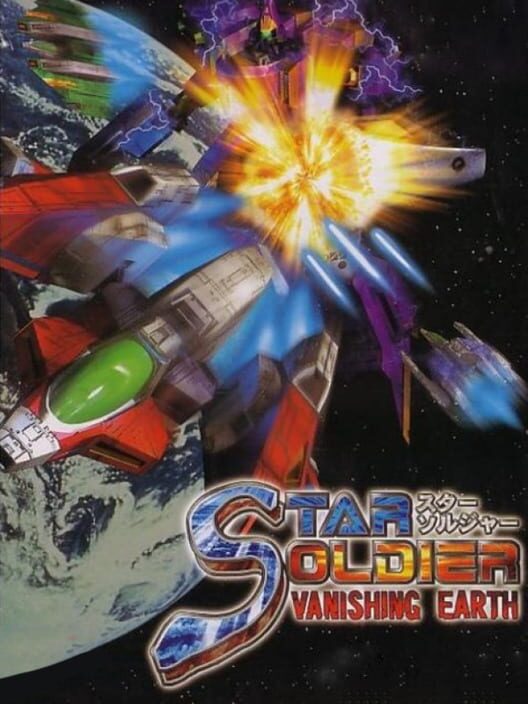Jaquette de Star Soldier: Vanishing Earth