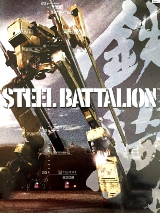 Jaquette de Steel Battalion