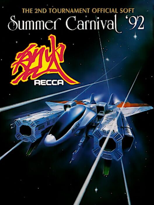 Jaquette de Summer Carnival '92: Recca