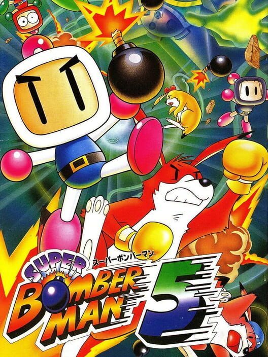 Super Bomberman 5 cover art