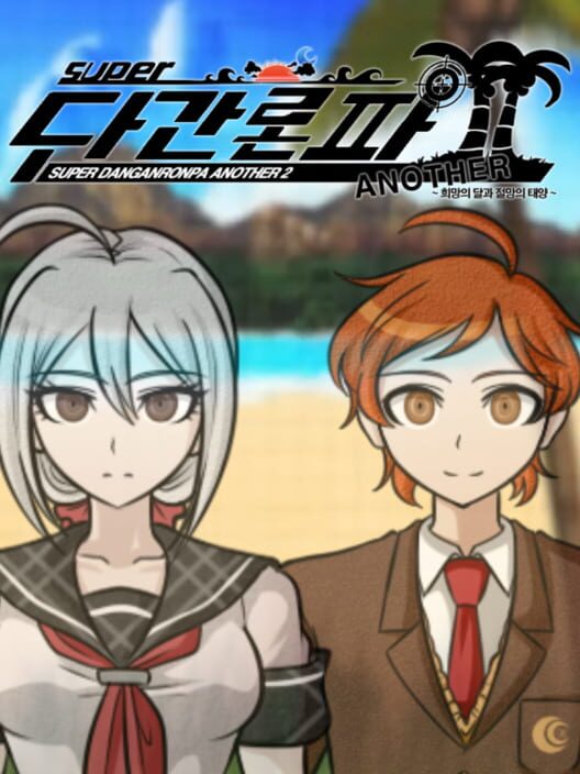 Jaquette de Super Danganronpa Another 2 ~The Moon of Hope and Sun of Despair~