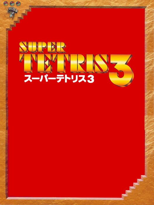 Jaquette de Super Tetris 3