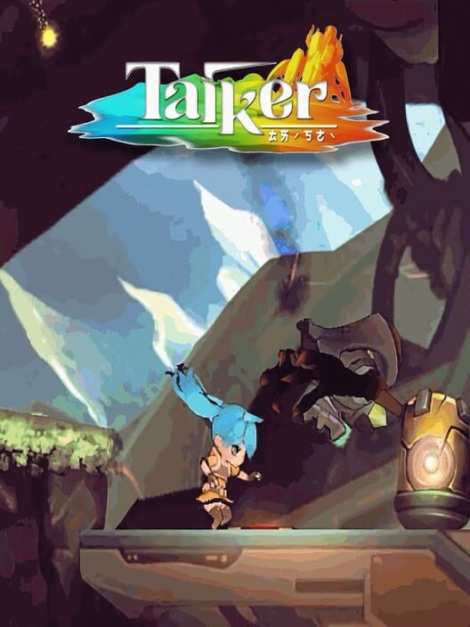 Carátula de Taiker