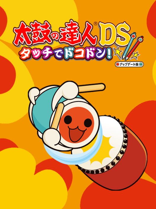 Jaquette de Taiko no Tatsujin DS: Touch de Dokodon!