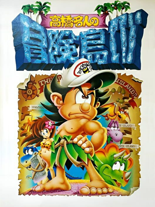 Jaquette de Takahashi Meijin no Bouken-jima IV