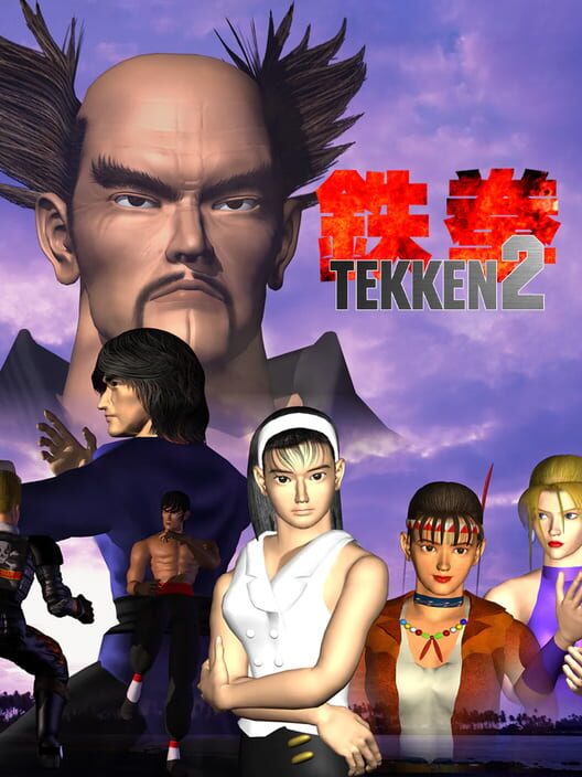 Jaquette de Tekken 2