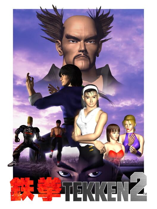 Jaquette de Tekken 2