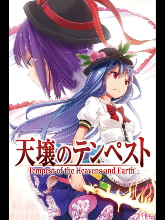 Carátula de Tempest of the Heavens and Earth