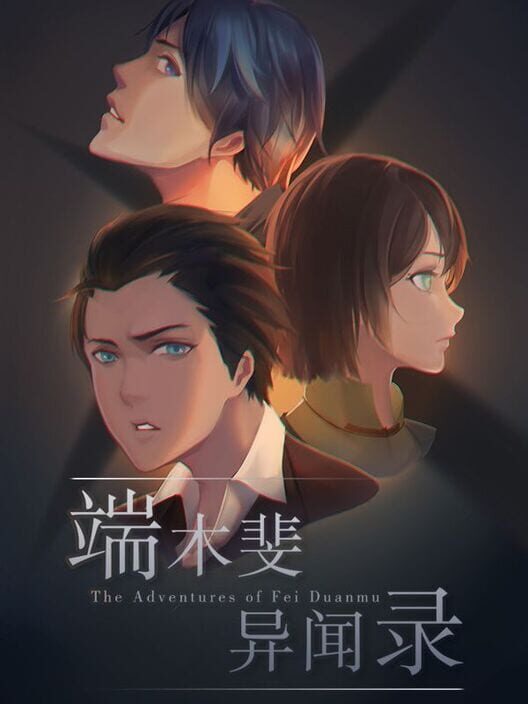 Jaquette de The Adventures of Fei Duanmu
